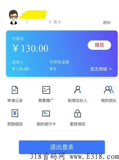 鲸诚推咖，每个人都是行走的营业员