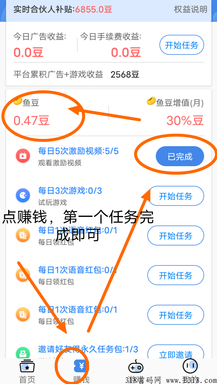 今日有鱼已上线，无须刷脸，无认证费