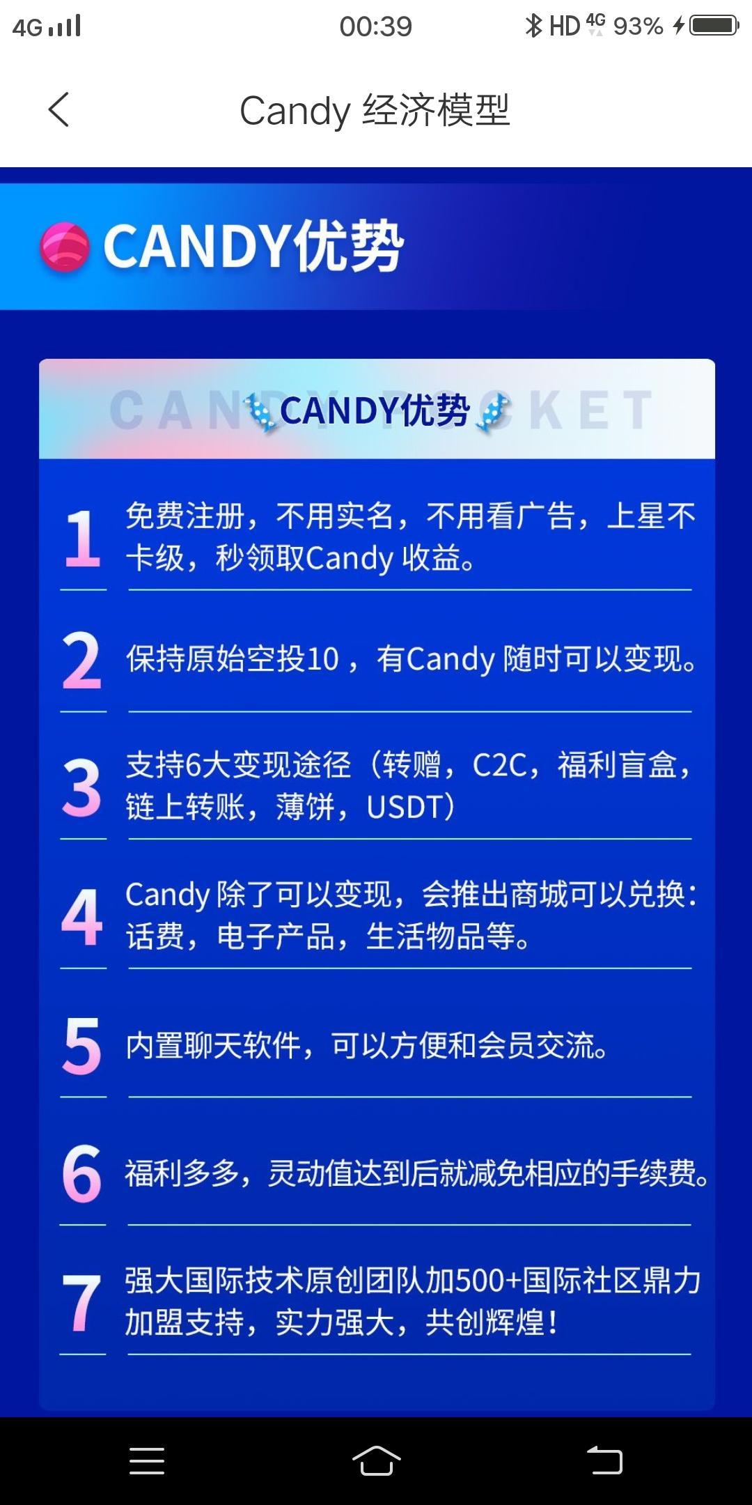 CP国际数字钱包，无广告，不实名