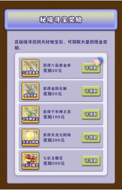 【首码】一起去赶山首码已出！速度注册锁粉！