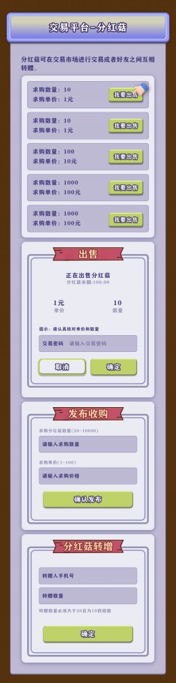【首码】一起去赶山首码已出！速度注册锁粉！