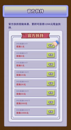 【首码】一起去赶山首码已出！速度注册锁粉！