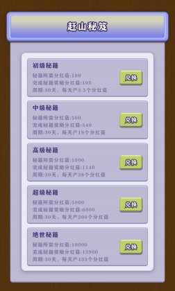 【首码】一起去赶山首码已出！速度注册锁粉！