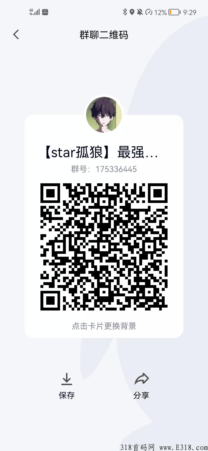 2022黑马，稳定吃肉