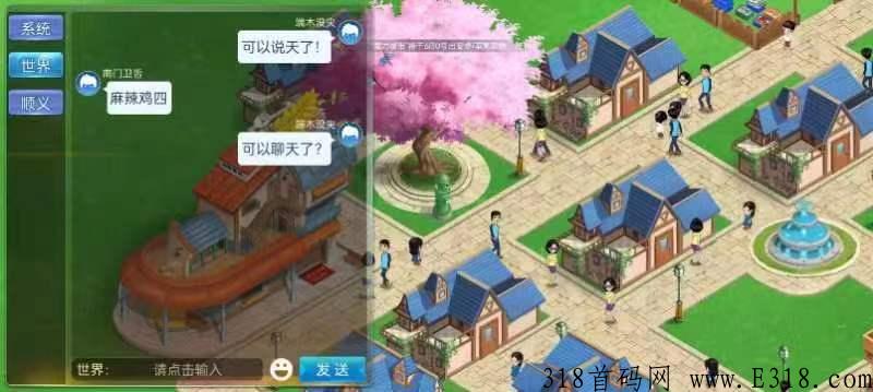 魔力城市( 元宇宙）重磅来袭，大制作，大场面