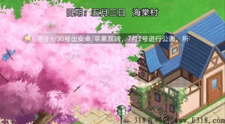 魔力城市( 元宇宙）重磅来袭，大制作，大场面