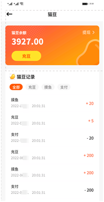 宝妈福音，猩动mall娱乐电商平台让全职妈妈脸上又露出了笑容