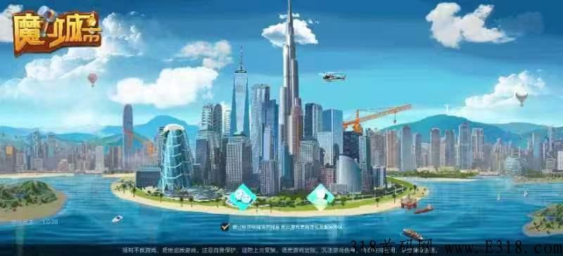 魔力城市(真元宇宙）快快加入我们的淘金队伍吧