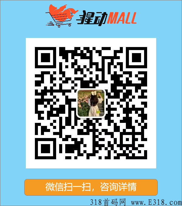 宝妈福音，猩动mall娱乐电商平台让全职妈妈脸上又露出了笑容