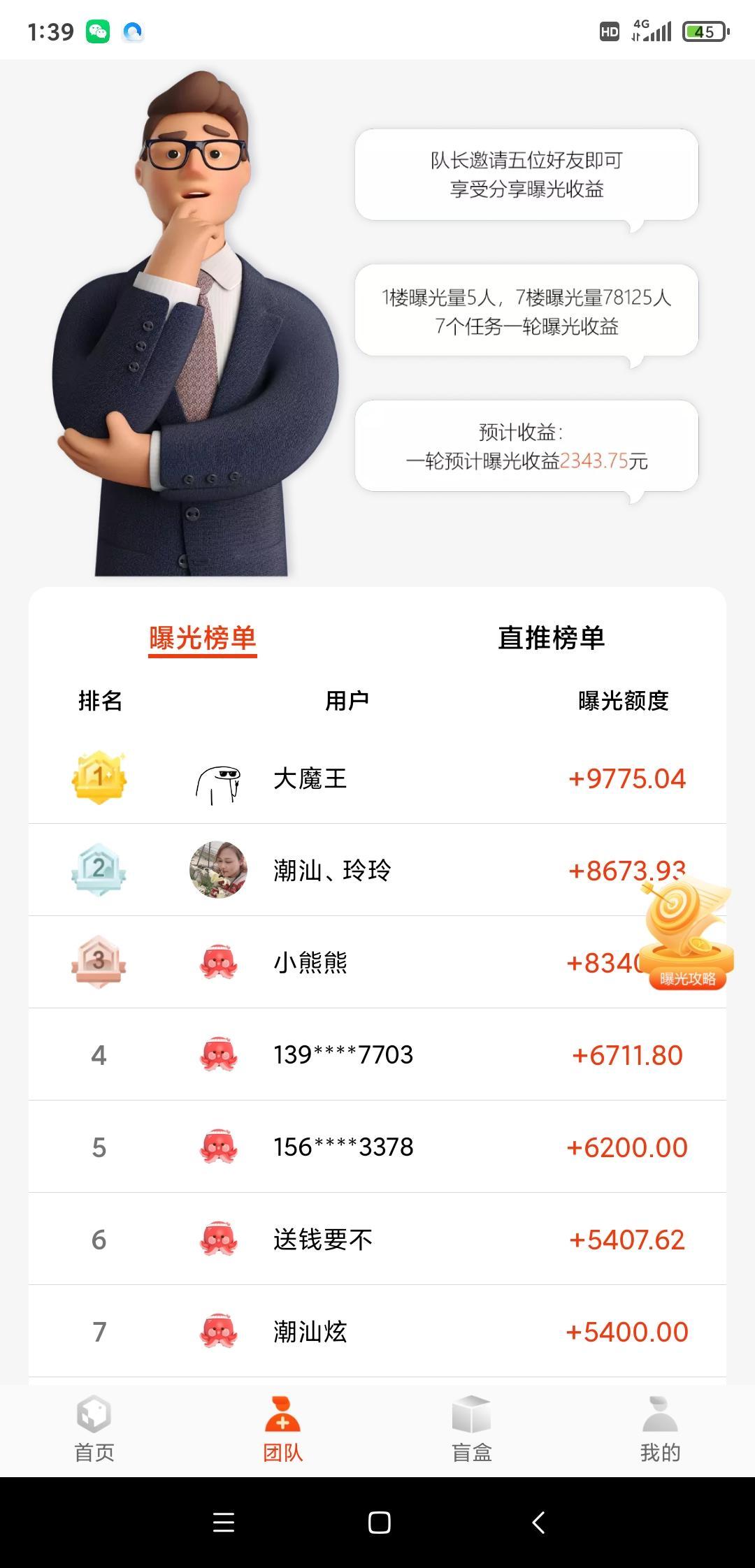 有喜有鱼首码，刚出首码，每天7个视频，自提秒到账