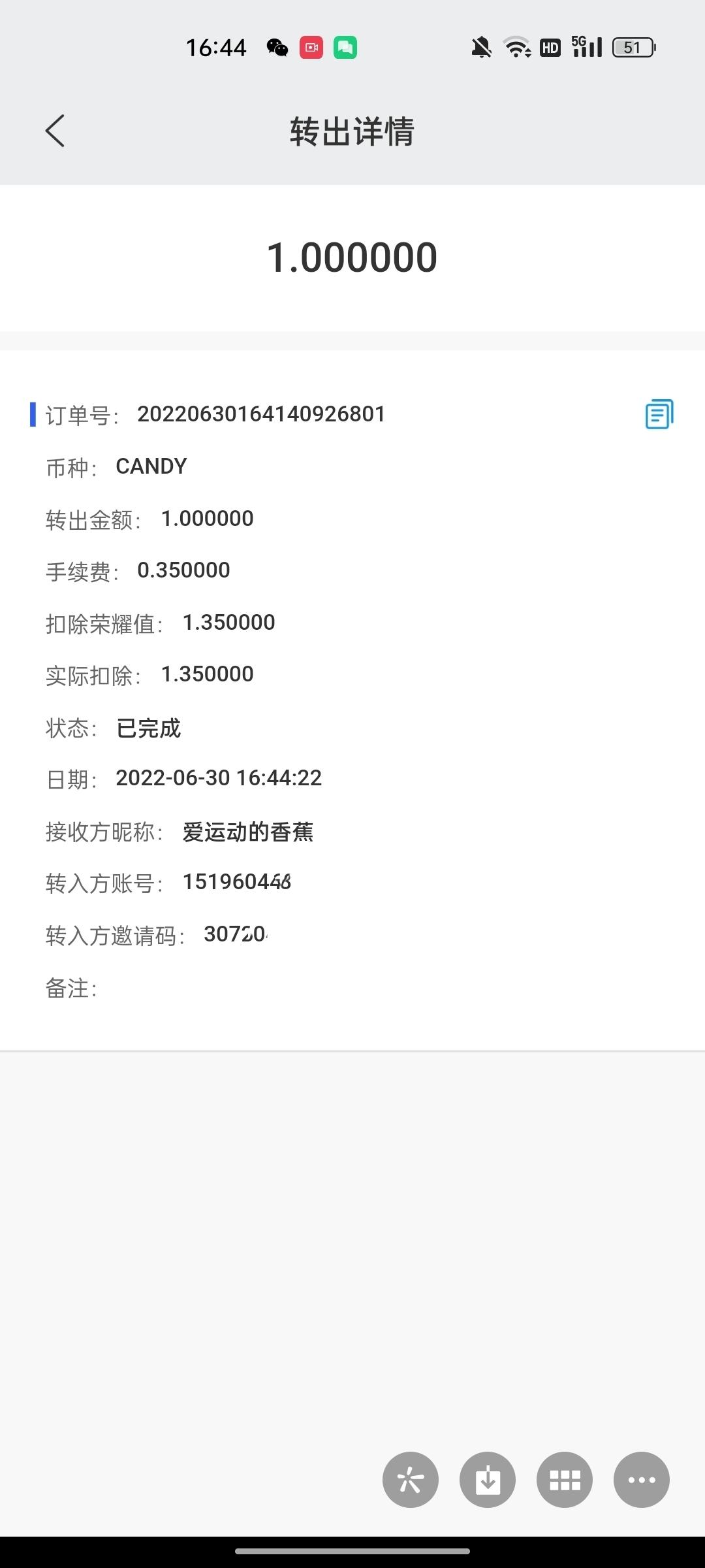 Cp糖果，无广告，领取点一下即可