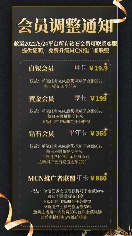 一部手机轻松赚，玩转快手小红书