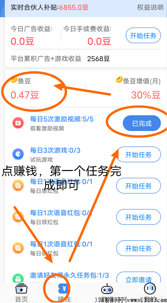 有鱼，今日刚出，扶持置顶