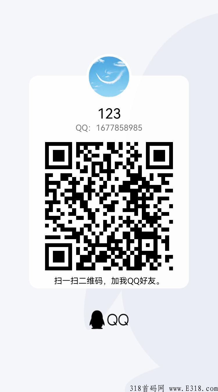 药投数熵首码，全网最强