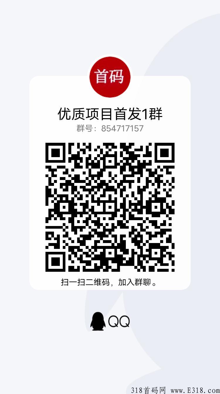 有喜有鱼首码，注册下载直接提现奖励，秒到，推广5个人每天可以提现，无套路