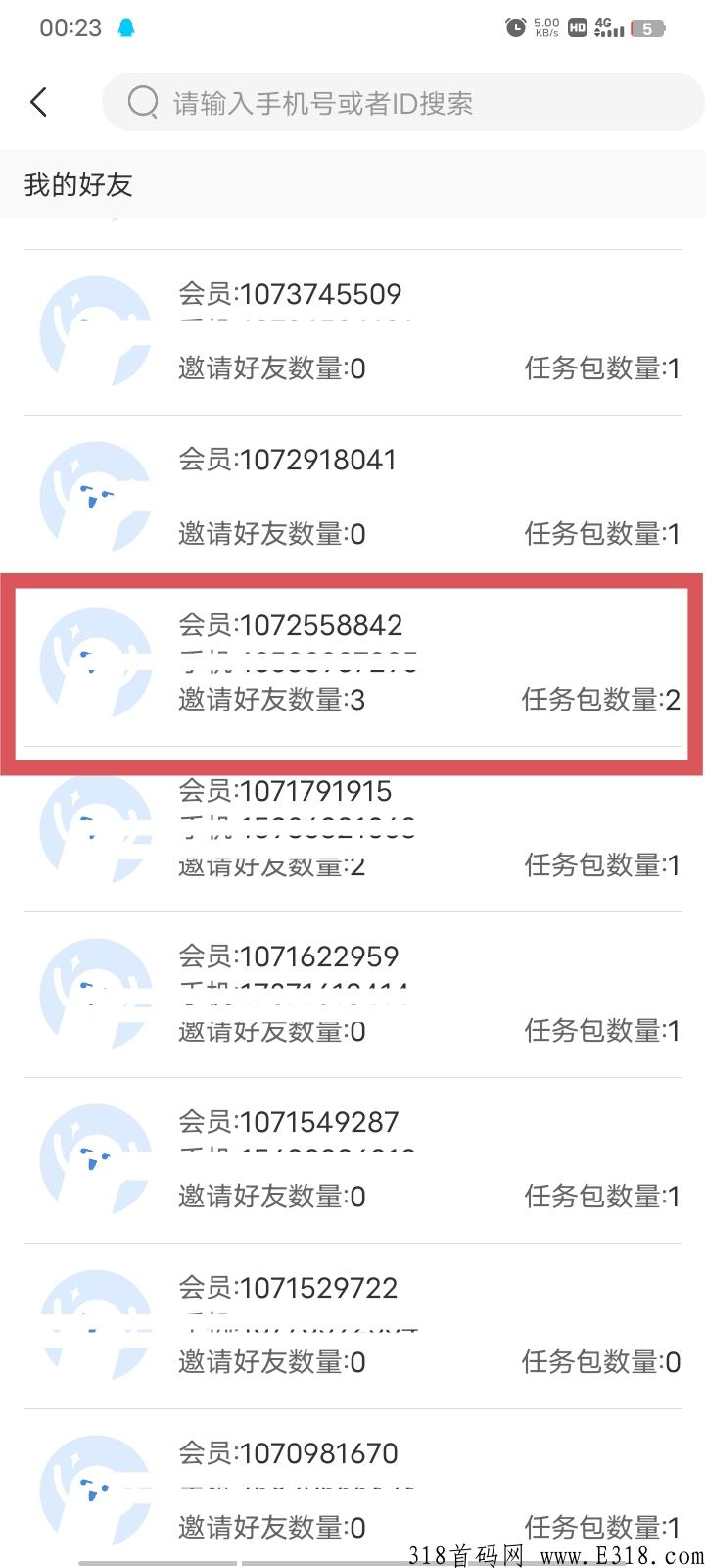 有鱼app最新项目，推广福利期！