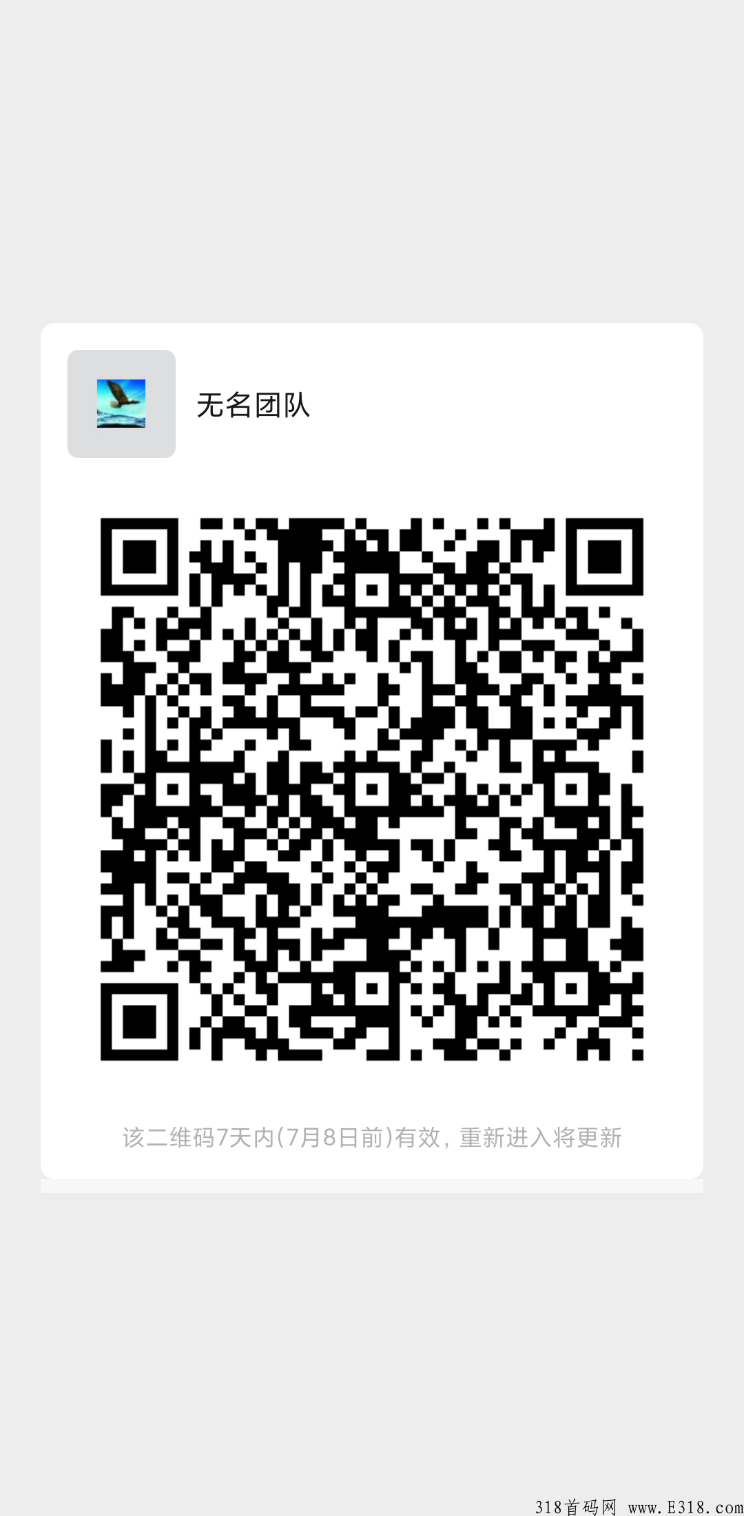 金讯，交易所一b难求