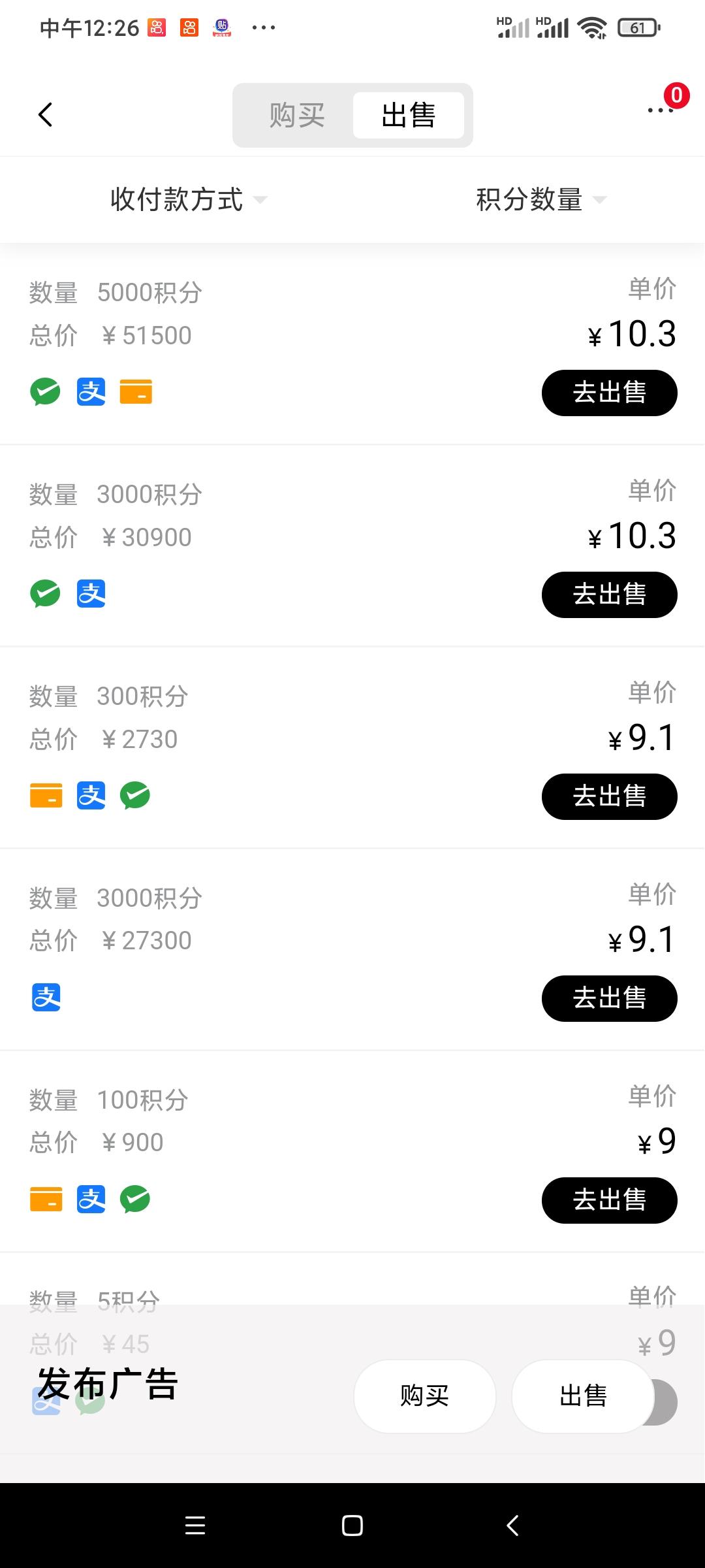 金讯，交易所一b难求