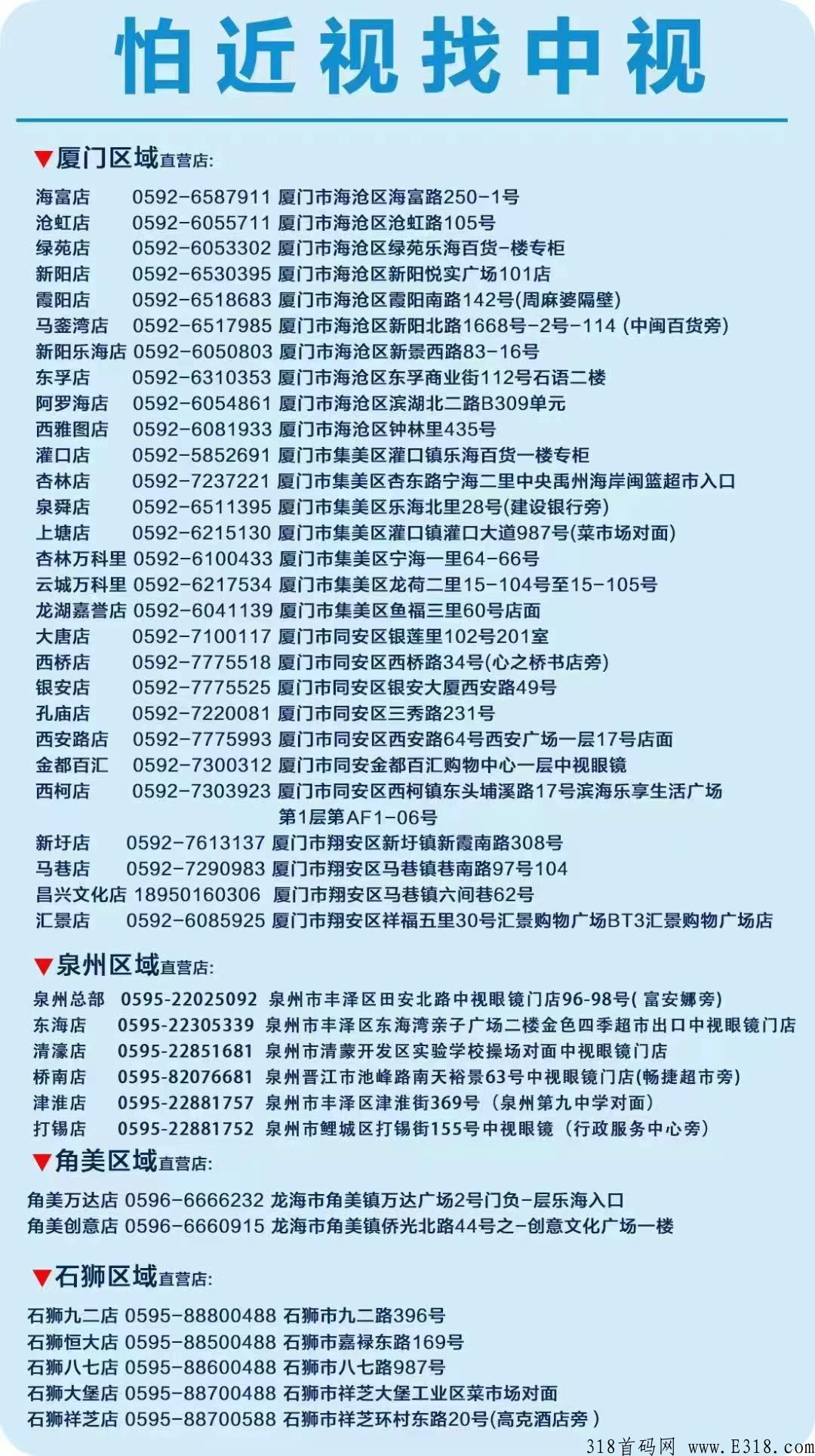 错过CK错过开心茶坊,别错过奕瞳视界 错过CK错过开心茶坊,别错过奕瞳视界