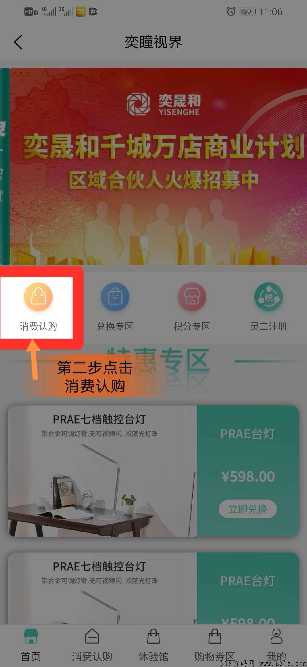 错过CK错过开心茶坊,别错过奕瞳视界 错过CK错过开心茶坊,别错过奕瞳视界