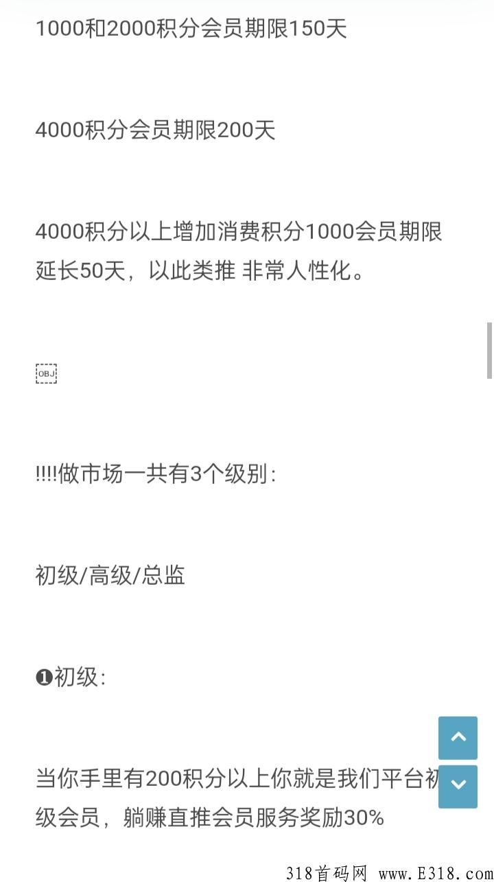 e购生活优选