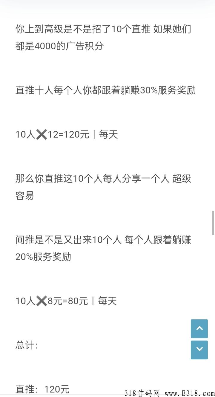 e购生活优选