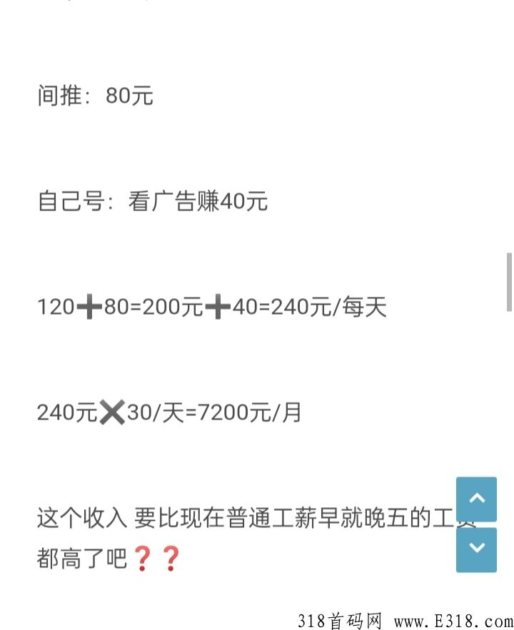 e购生活优选