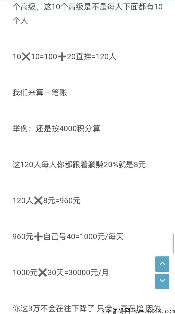e购生活优选