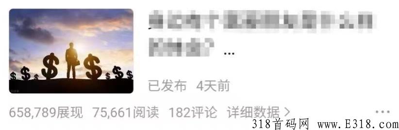 微头条搬砖，玩法非常的简单