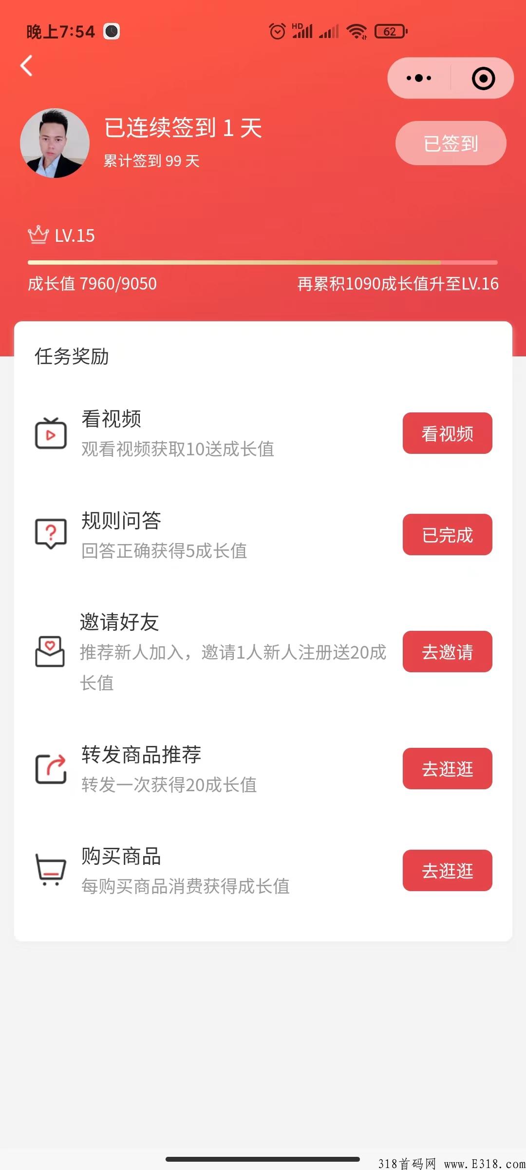 稳定副业，无需拉人，团生生系统分配团队，每天更换团队成员拿收益，扶持自动裂变吸粉躺赚机器人