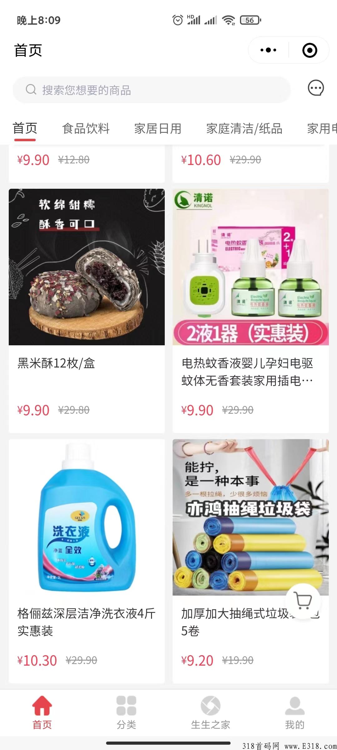 稳定副业，无需拉人，团生生系统分配团队，每天更换团队成员拿收益，扶持自动裂变吸粉躺赚机器人