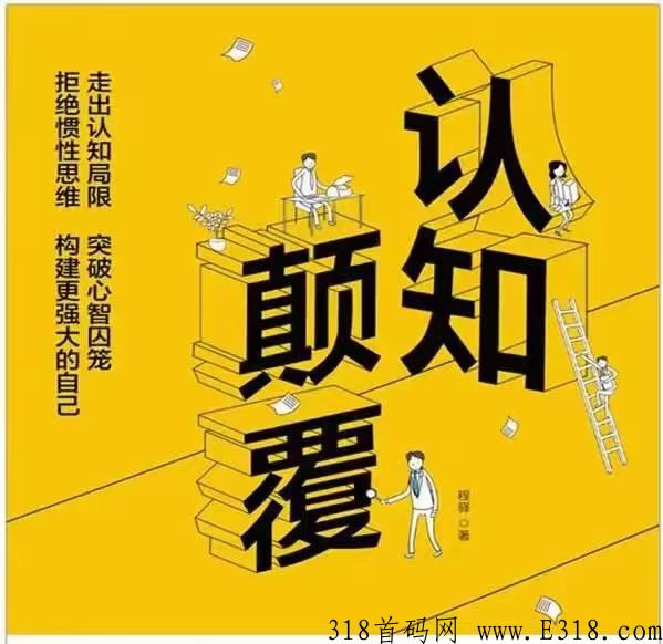 乐游米首码对接