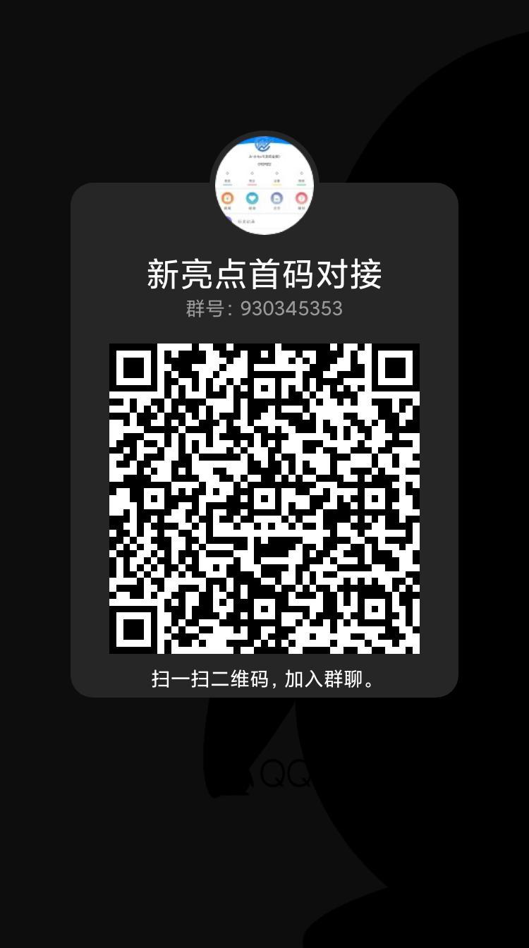 2022黑马项目《新亮点地摊》