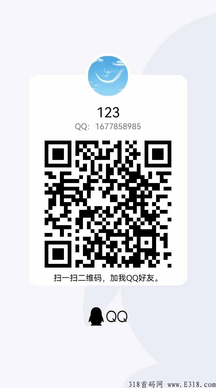 药投中和数熵首码