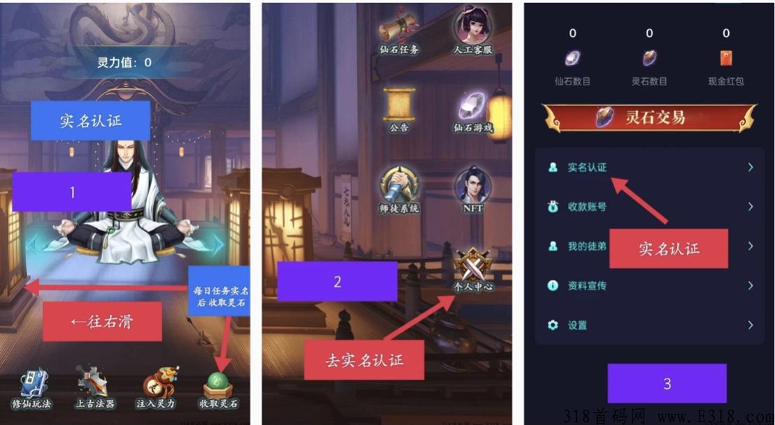 完美世界正规，仙石游戏已上线，奖励可观