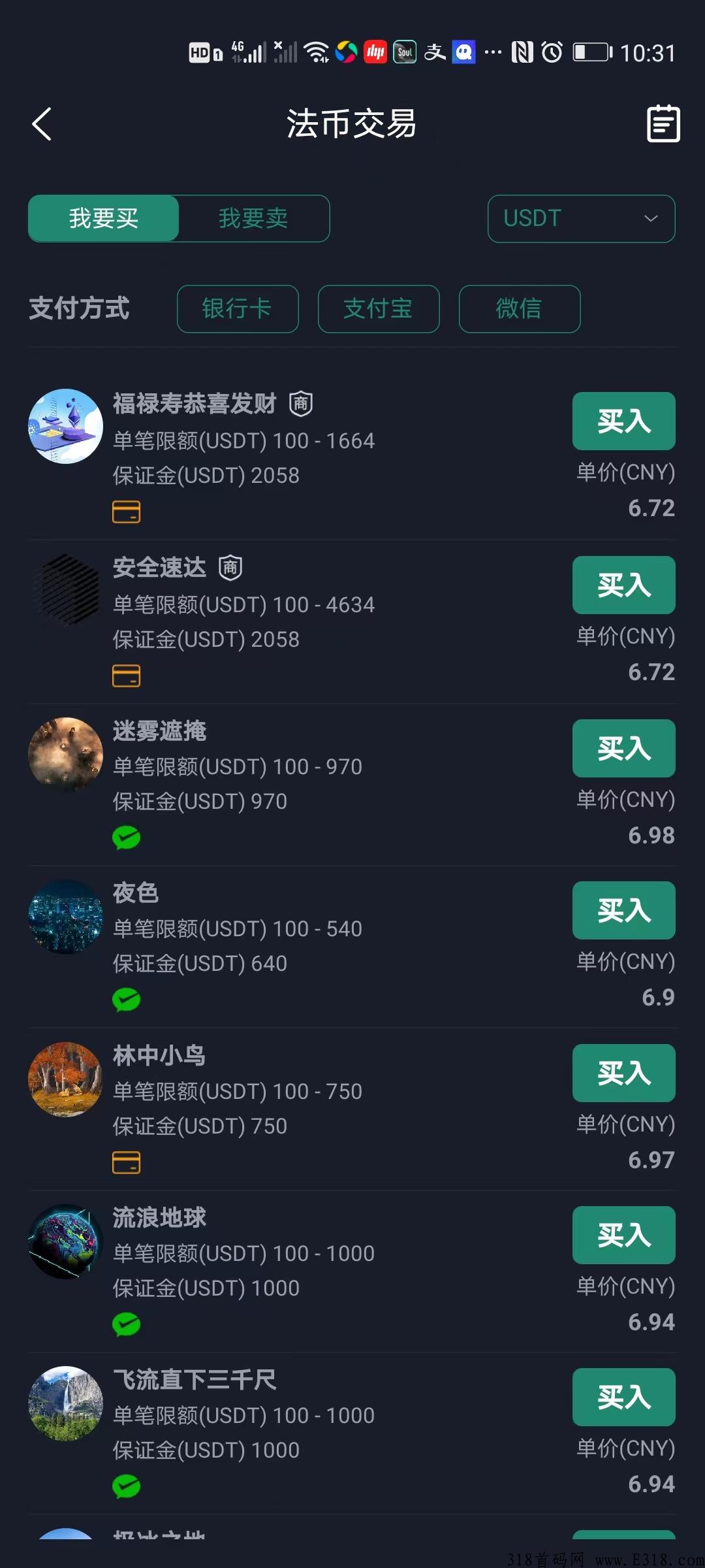 kraken网格交易