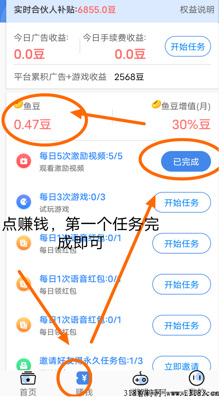有鱼首码新模式