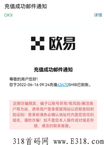 宝贝狗首码项目，简单项目，自动生产离线收益SHIB，一键提现欧易