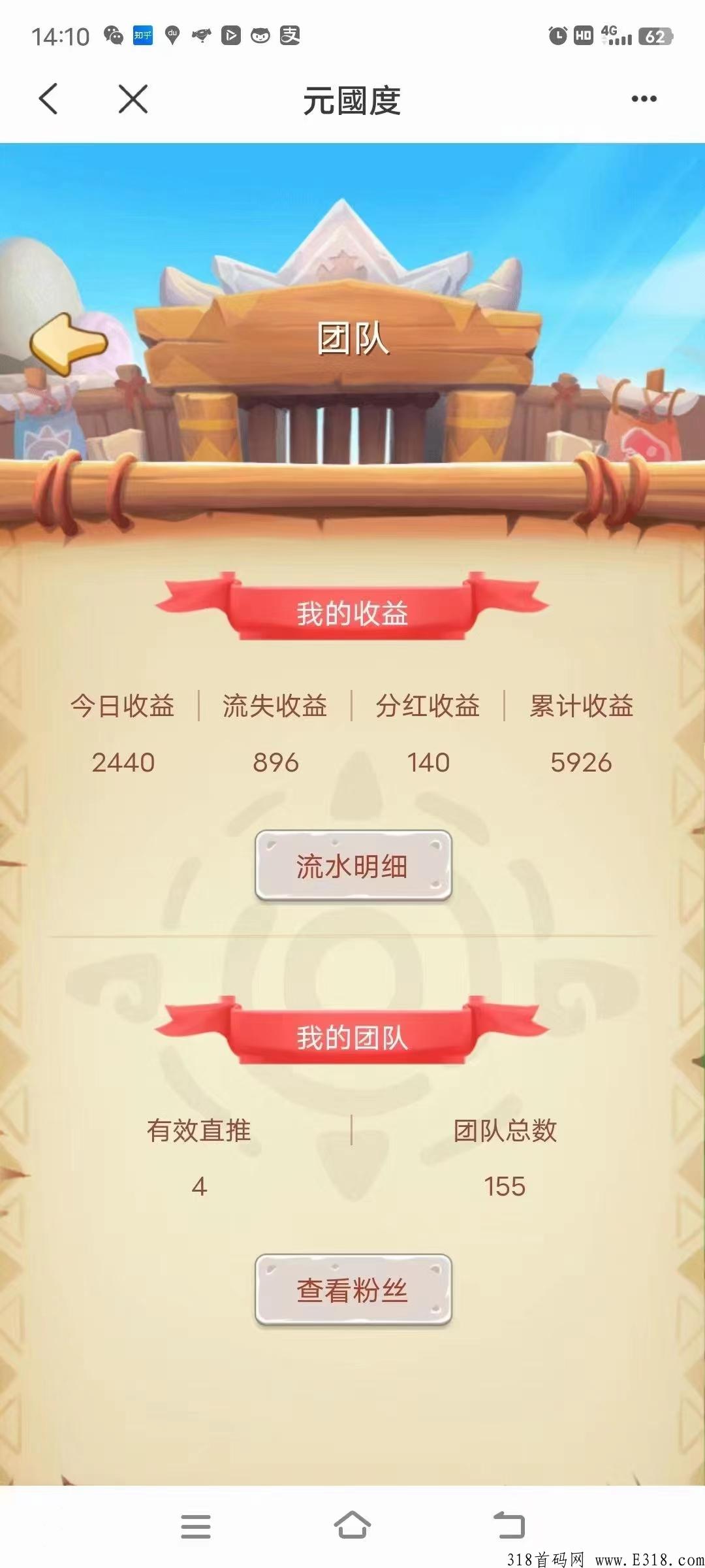 元国度链游刚刚上线火爆官方招商，最强首码，全方位扶持，手把手带人！
