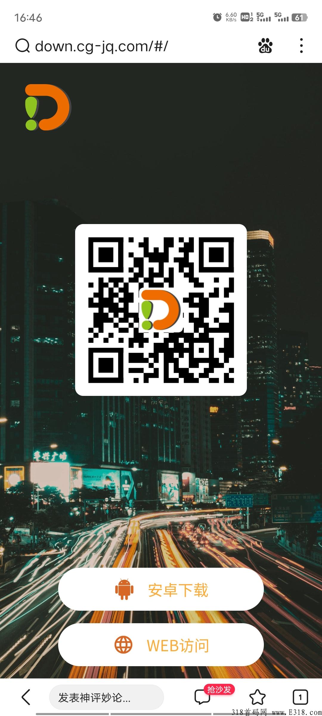 2022卷轴最新模式！快速爆发期！首码已出！