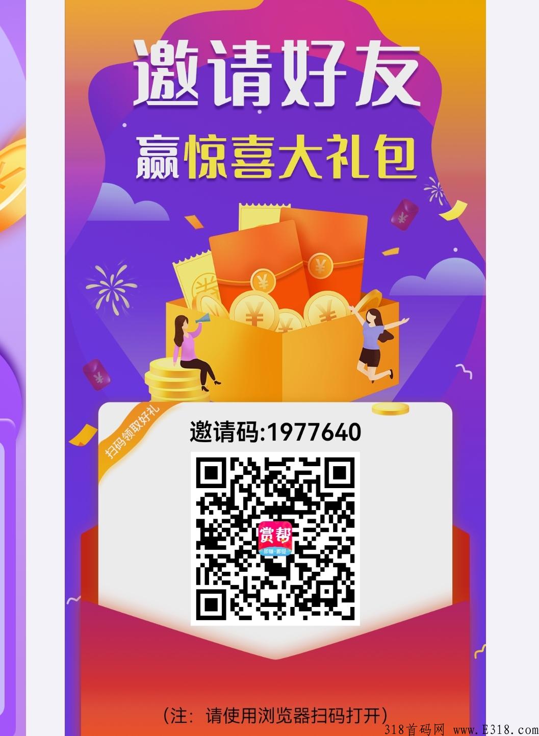火神椰子不实铭，注册送阳光种子得椰子，可变现，现在上车晚不晚