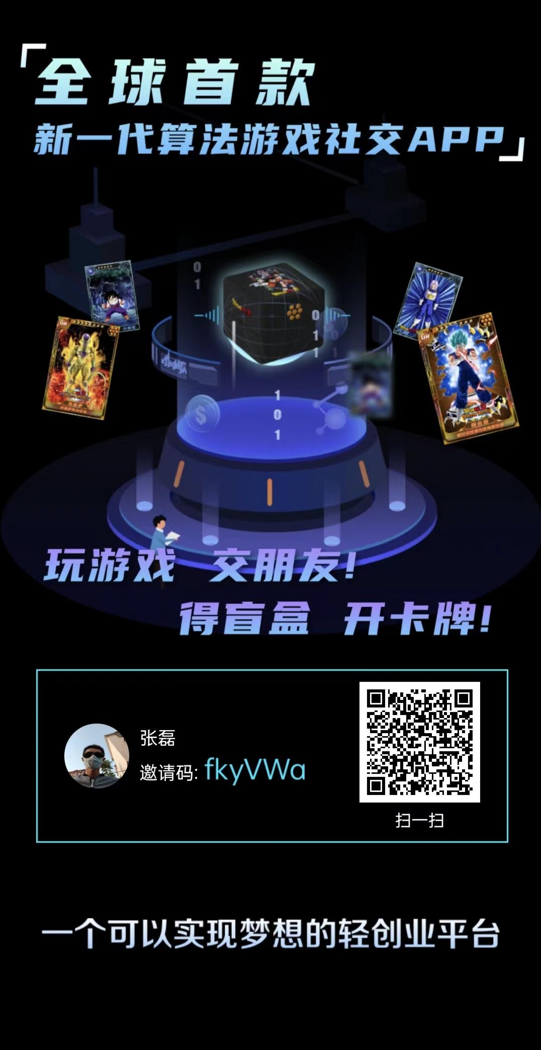 最新火爆项目海浪震撼上线，必将火爆全球