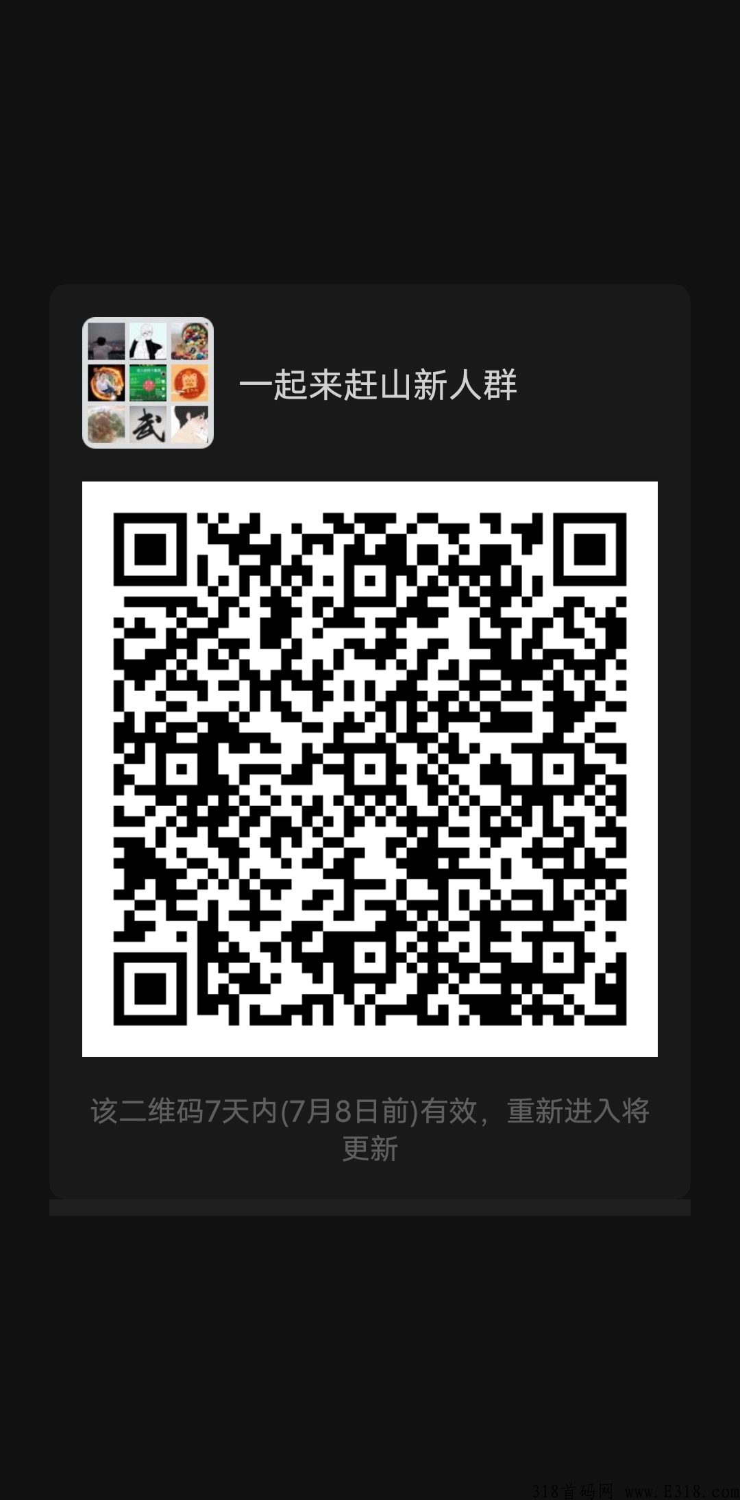 一起来赶山，最强首码项目，游戏里小任务解锁不同玩法
