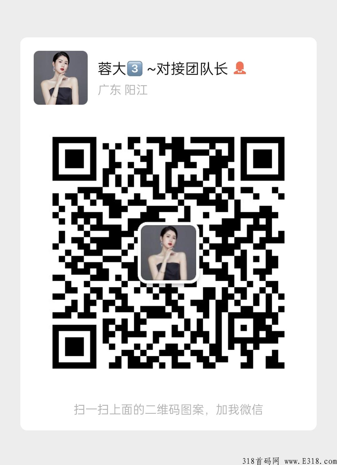 星逸购震撼来袭，打造新业态新型消费对接！政策福利置顶！