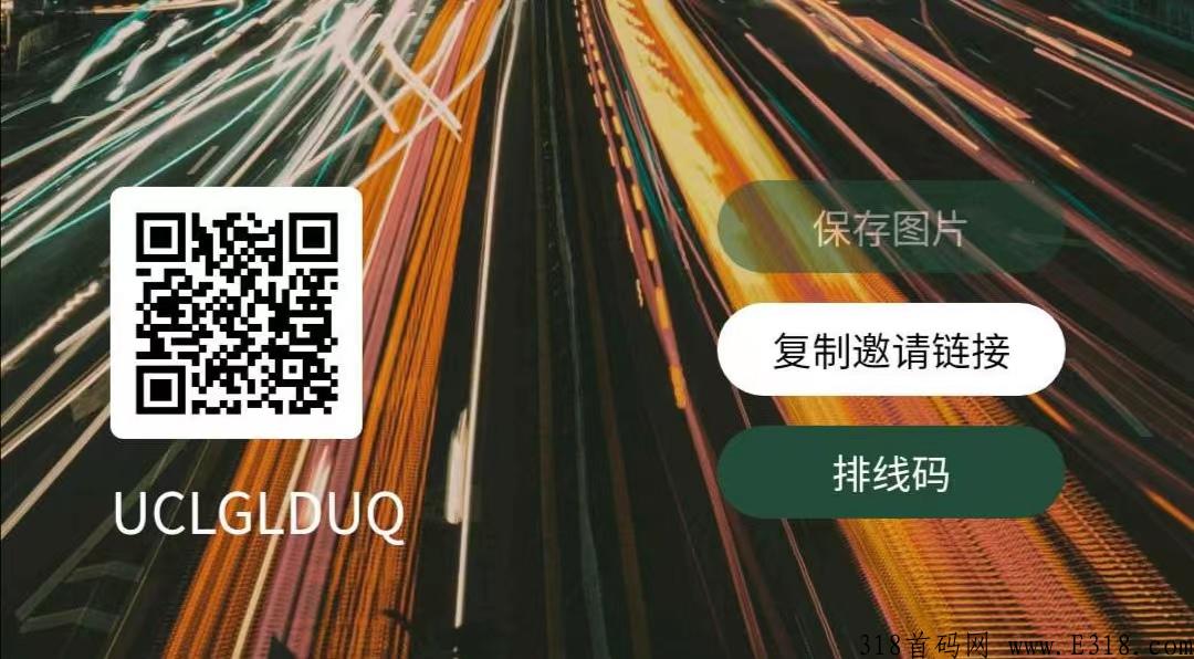 首码，点点跳动，蚁丛模式，不看广告，卷轴赚米