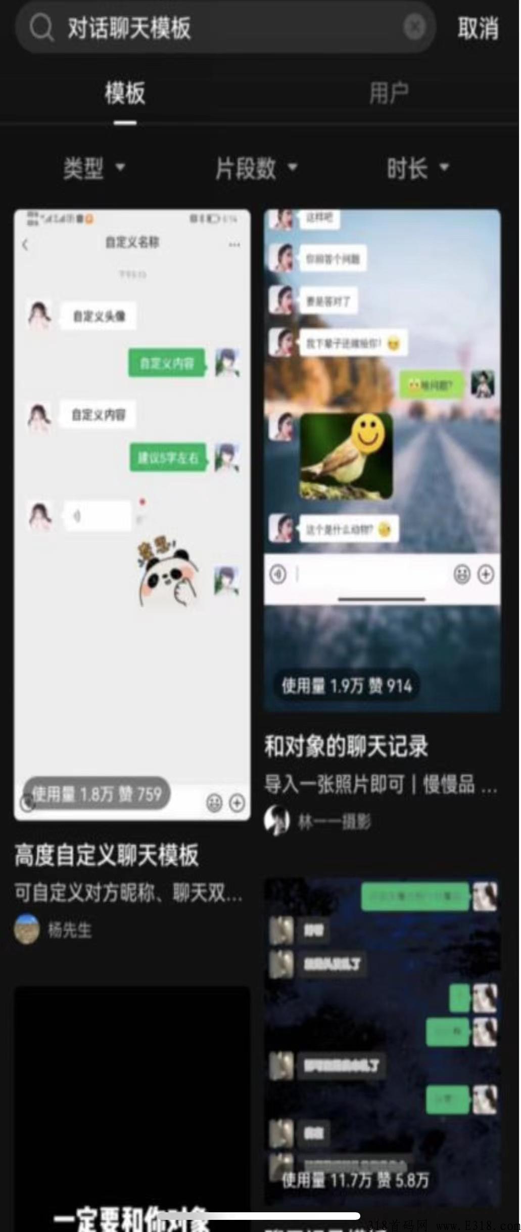 表情包项目，收益高，纯干货