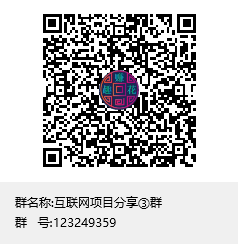 表情包项目，收益高，纯干货
