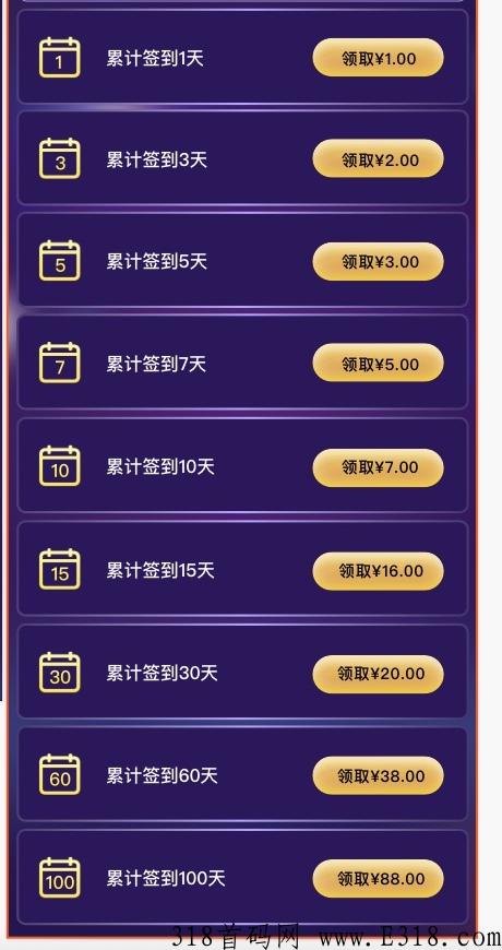 即将上线，首码预热，最强首码