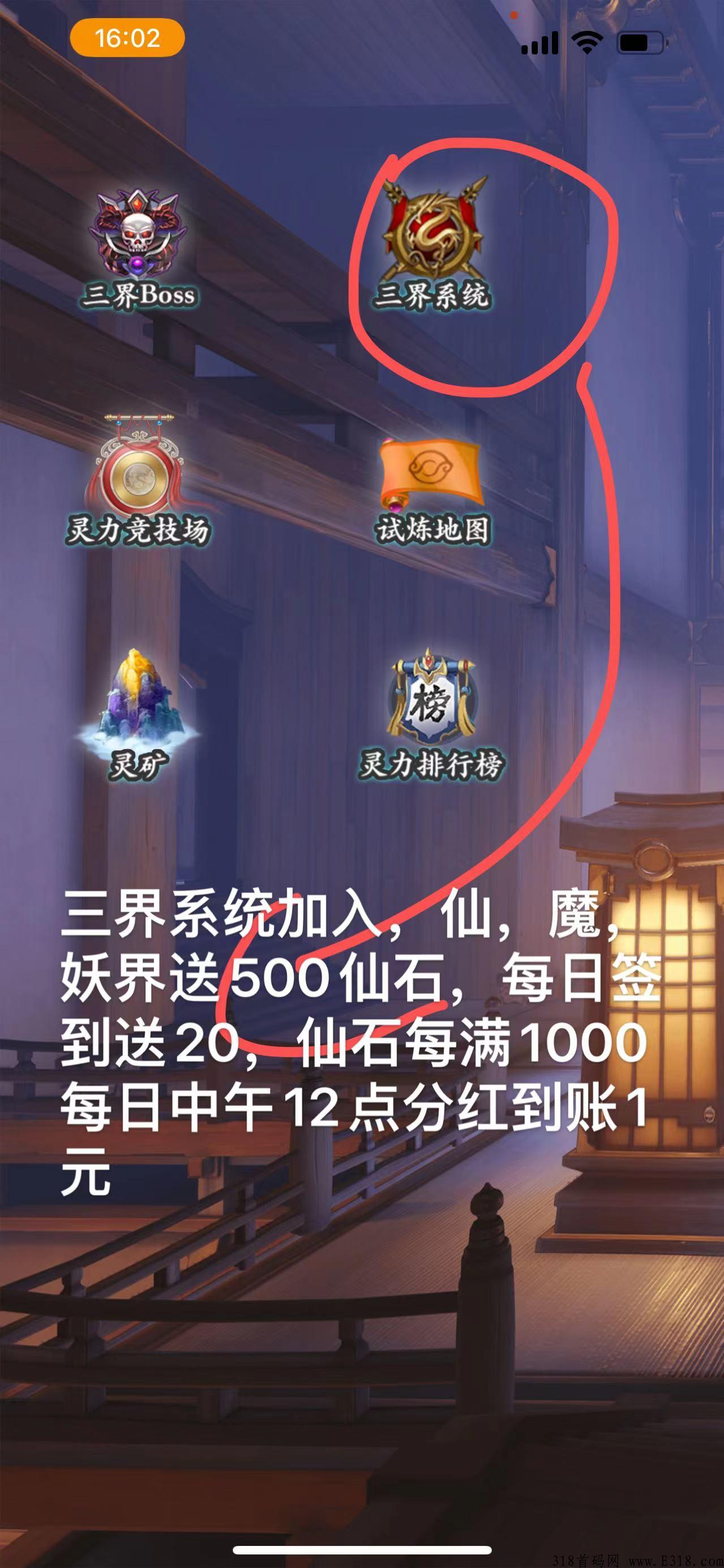 完美世界，打造最强链游结合元宇宙玩法，一次赚到爽，首码上线不容错过
