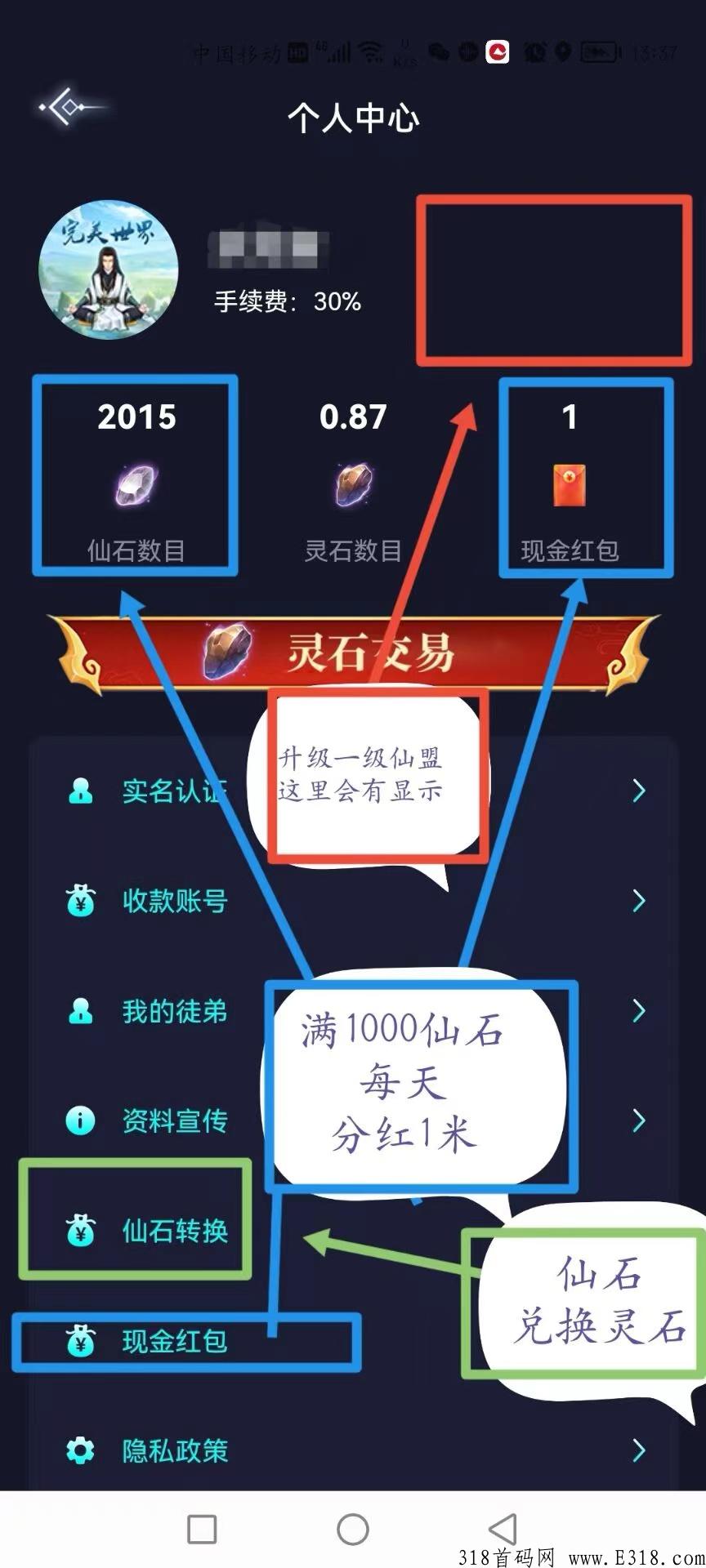 完美世界，打造最强链游结合元宇宙玩法，一次赚到爽，首码上线不容错过